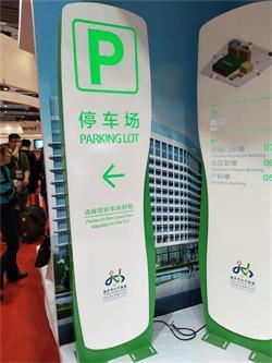 上海虹橋展會(huì)醫(yī)院指示牌與共享自行車服務(wù)指南