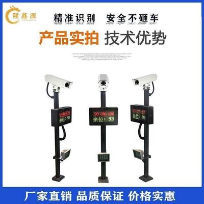 惠州仲愷共享自行車服務(wù)中的車牌識別道閘系統(tǒng)安裝