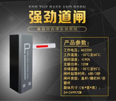 無人值守停車場道閘系統(tǒng)設(shè)備工廠車牌識別相機(jī)安裝售后服務(wù)中心與共享自行車服務(wù)的綜合解決方案