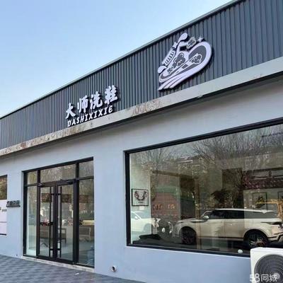 淄博上水生活服務(wù)區(qū)商鋪轉(zhuǎn)讓與共享單車服務(wù)融合新機(jī)遇