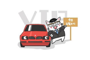 會(huì)員君小記丨VIP專屬車位、停車時(shí)間優(yōu)化與共享單車服務(wù)升級