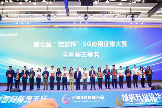 科技賦能 創(chuàng)贏未來 中國(guó)電信第四屆科技節(jié)山東站成功舉辦，共享自行車服務(wù)點(diǎn)亮智慧生活