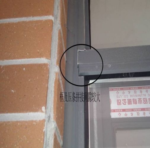 鋁合金門(mén)窗工程全解析 從設(shè)計(jì)到施工的核心知識(shí)